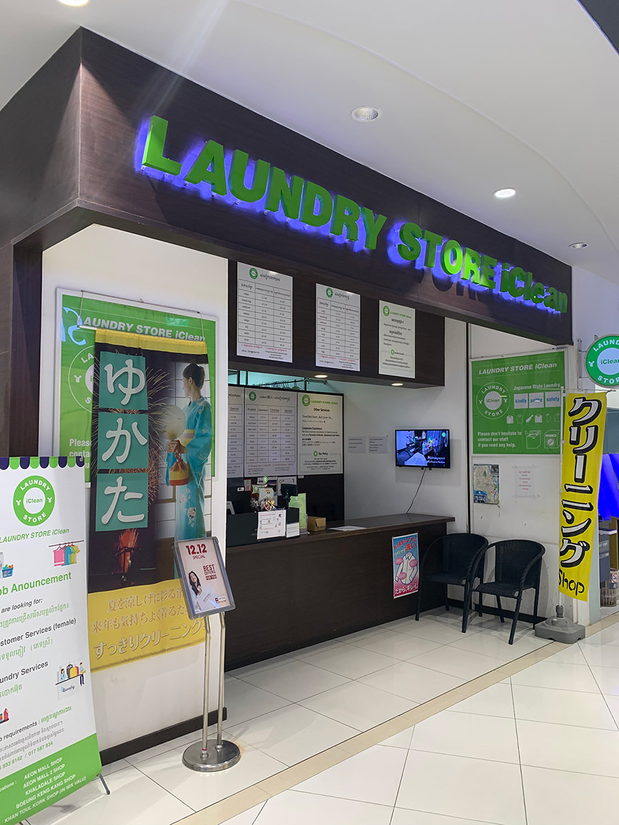 NMAPEX Cambodia Image